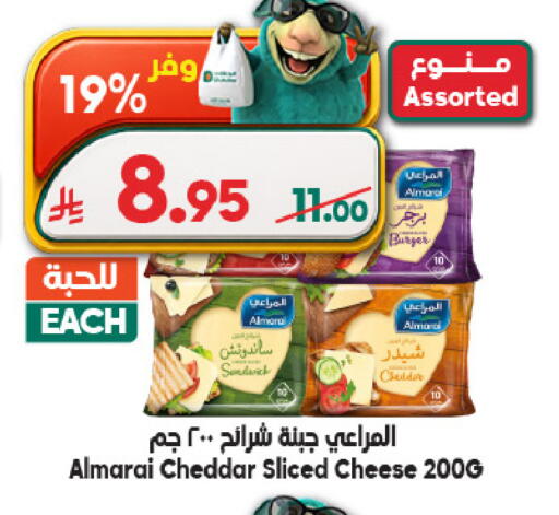 available at الدكان in مملكة العربية السعودية, السعودية, سعودية - المدينة المنورة