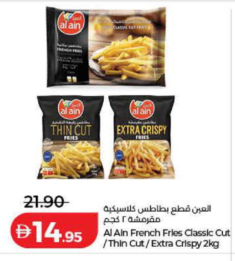 available at لولو هايبرماركت in الإمارات العربية المتحدة , الامارات - رَأْس ٱلْخَيْمَة