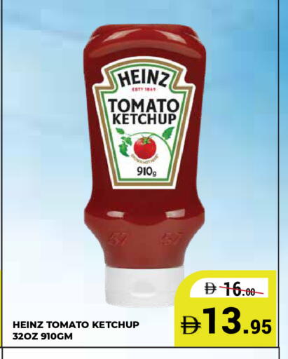 Tomato available at كيرالا هايبرماركت in الإمارات العربية المتحدة , الامارات - رَأْس ٱلْخَيْمَة