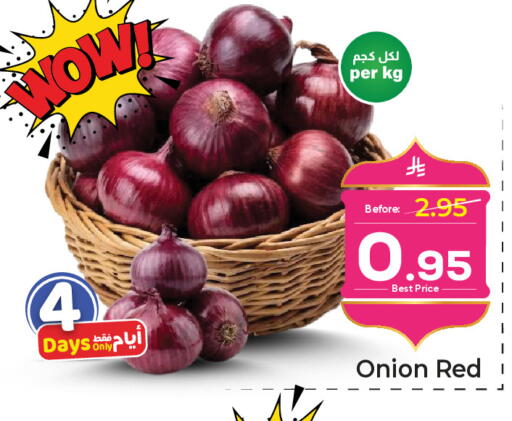 Onion available at Makkah Hypermarket in KSA, Saudi Arabia, Saudi - Jeddah
