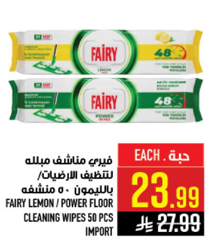 Lemon available at أبراج هايبر ماركت in مملكة العربية السعودية, السعودية, سعودية - مكة المكرمة