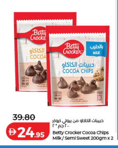 available at Lulu Hypermarket in UAE - Dubai