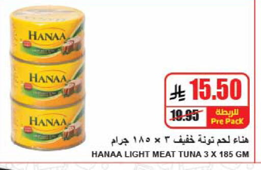 available at A Market in KSA, Saudi Arabia, Saudi - Riyadh
