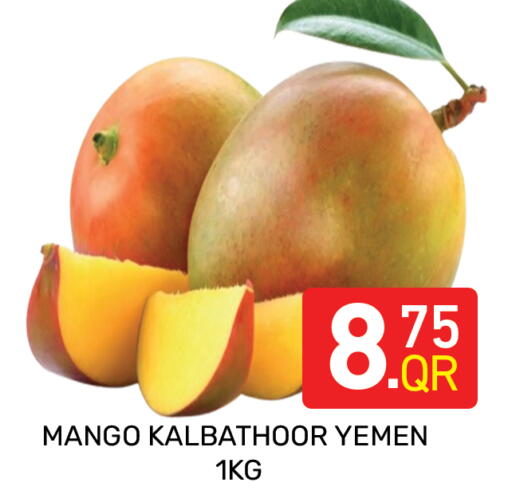 Mango from Yemen available at Majlis Hypermarket in Qatar - Doha