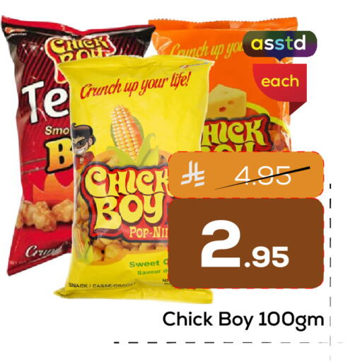 available at Elite 10 Hypermarket in KSA, Saudi Arabia, Saudi - Riyadh