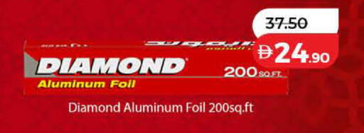 available at Lulu Hypermarket in UAE - Sharjah / Ajman