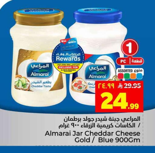 available at Hyper Al Wafa in KSA, Saudi Arabia, Saudi - Jeddah