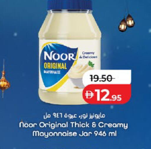 available at لولو هايبرماركت in الإمارات العربية المتحدة , الامارات - أبو ظبي