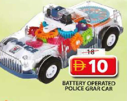 available at Grand Hyper Market in UAE - Sharjah / Ajman