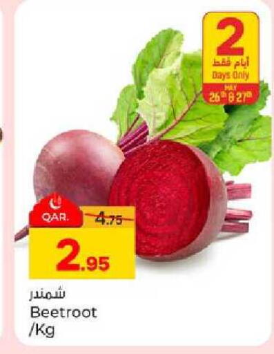 Beetroot available at باريس هايبرماركت in قطر - الدوحة