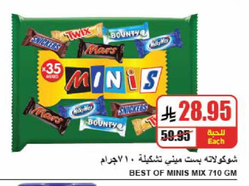 available at A Market in KSA, Saudi Arabia, Saudi - Riyadh