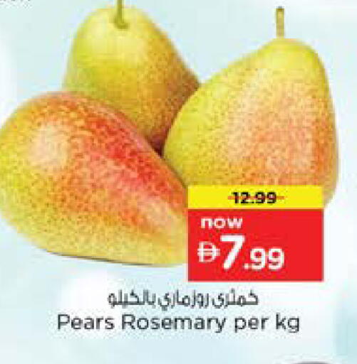 Rosemary available at Nesto Hypermarket in UAE - Dubai