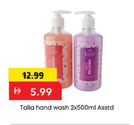 available at Mark & Save in UAE - Dubai