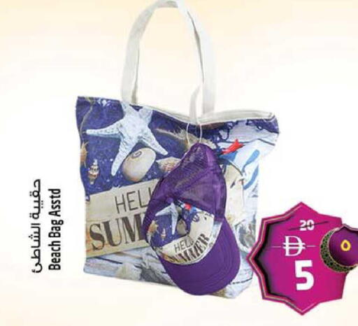 available at سفاري هايبر ماركت in الإمارات العربية المتحدة , الامارات - رَأْس ٱلْخَيْمَة
