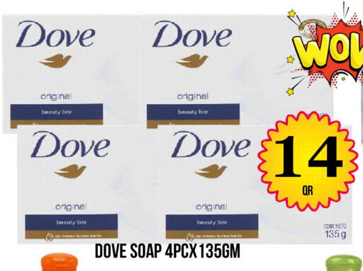 available at Dubai Shopping Center in Qatar - Al Wakra