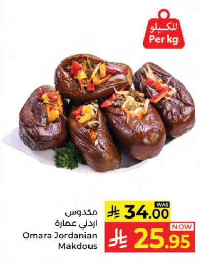 available at Kabayan Hypermarket in KSA, Saudi Arabia, Saudi - Jeddah