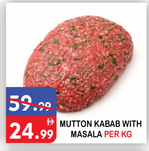 available at United Hypermarket in UAE - Dubai