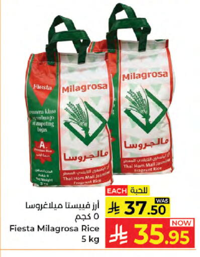 available at Kabayan Hypermarket in KSA, Saudi Arabia, Saudi - Jeddah