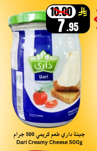 available at أسواق سراة جدة in مملكة العربية السعودية, السعودية, سعودية - جدة