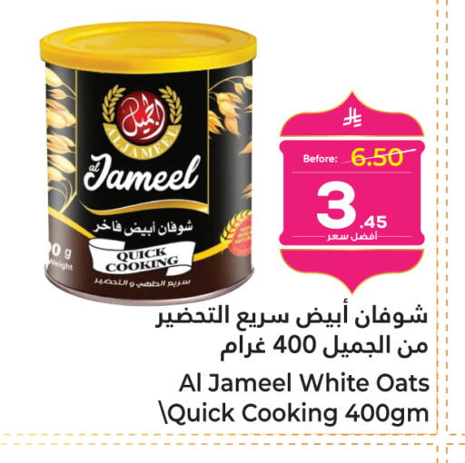 available at Makkah Hypermarket in KSA, Saudi Arabia, Saudi - Sakaka
