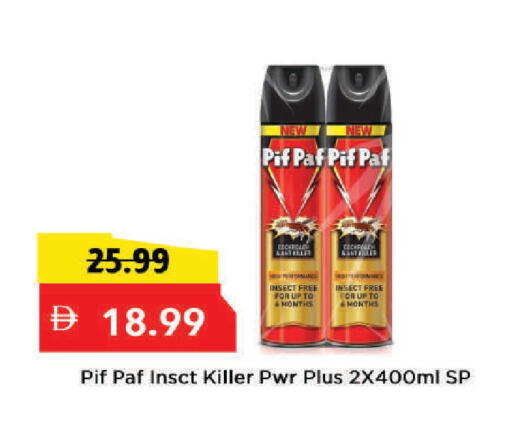 available at Mark & Save in UAE - Dubai