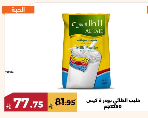 available at حدائق الفرات in مملكة العربية السعودية, السعودية, سعودية - مكة المكرمة