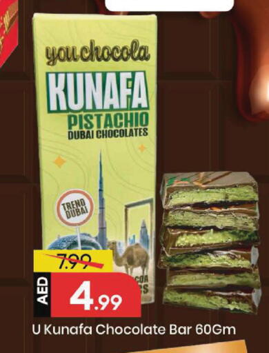 available at Mark & Save in UAE - Dubai