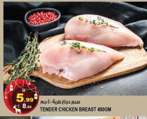 available at هاشم هايبرماركت in الإمارات العربية المتحدة , الامارات - الشارقة / عجمان