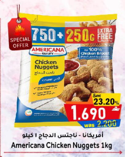 available at مركز المزن للتسوق in عُمان - مسقط‎