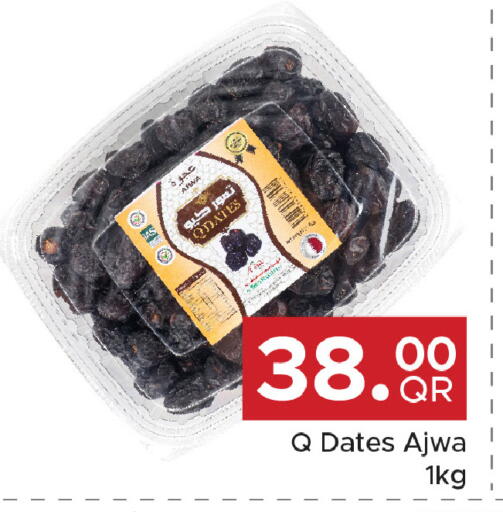 available at Family Food Centre in Qatar - Umm Salal