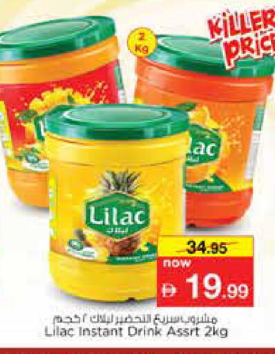 available at Nesto Hypermarket in UAE - Dubai