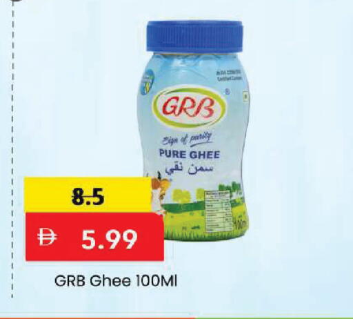 available at Mark & Save in UAE - Sharjah / Ajman