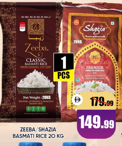 available at ليبتس هايبرماركت in الإمارات العربية المتحدة , الامارات - ٱلْعَيْن‎
