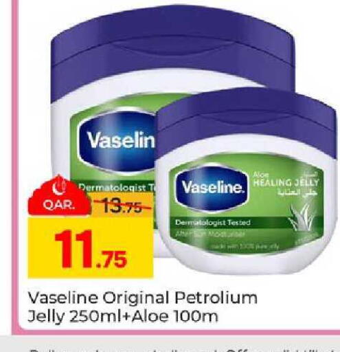 available at Paris Hypermarket in Qatar - Al-Shahaniya