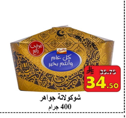available at شركة محمد فهد العلي وشركاؤه in مملكة العربية السعودية, السعودية, سعودية - الأحساء‎