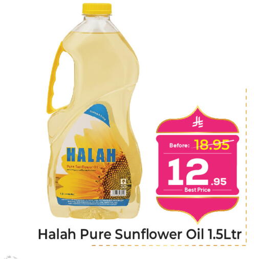 available at Makkah Hypermarket in KSA, Saudi Arabia, Saudi - Jeddah