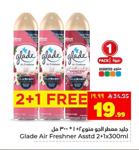 Cherry available at هايبر الوفاء in مملكة العربية السعودية, السعودية, سعودية - جدة