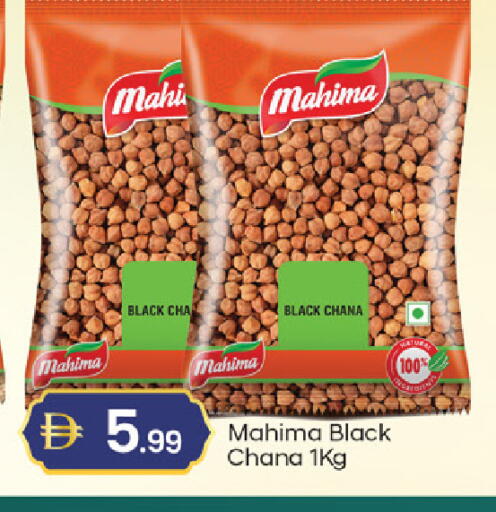 available at TALAL MARKET in UAE - Dubai