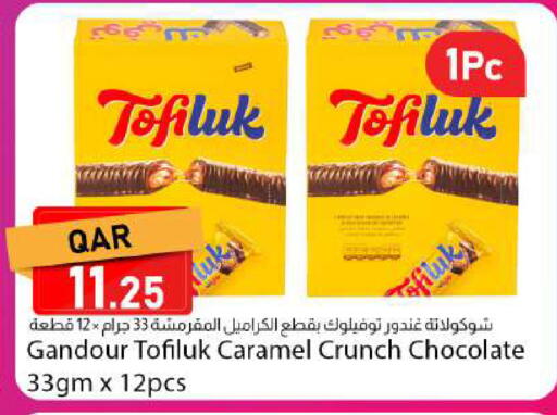 available at Dana Market in Qatar - Al Shamal