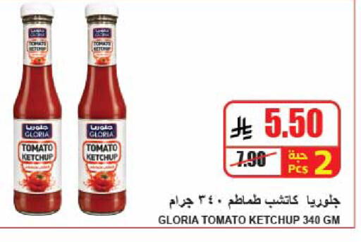 Tomato available at A Market in KSA, Saudi Arabia, Saudi - Riyadh