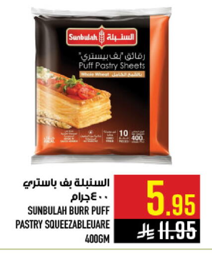 available at Abraj Hypermarket in KSA, Saudi Arabia, Saudi - Mecca