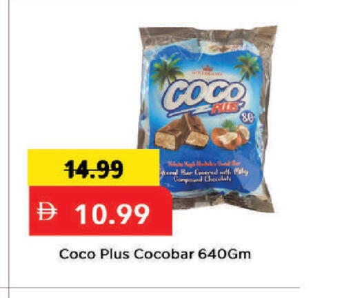 available at Mark & Save in UAE - Dubai