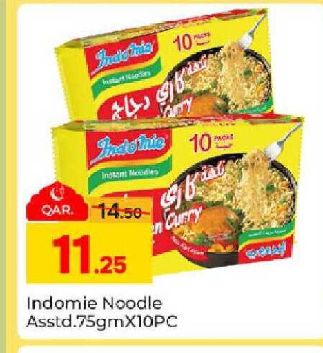 available at باريس هايبرماركت in قطر - الريان