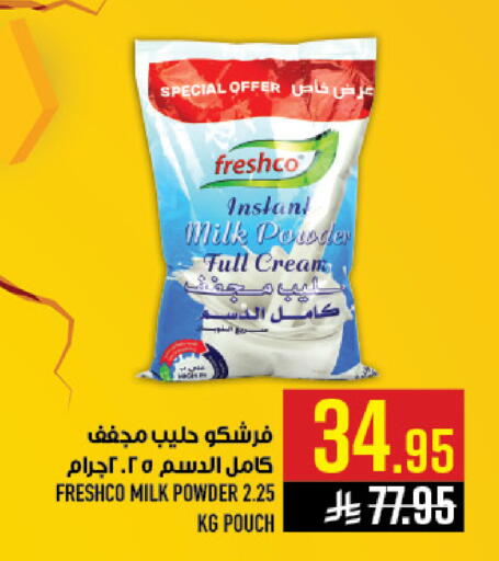 available at Abraj Hypermarket in KSA, Saudi Arabia, Saudi - Mecca