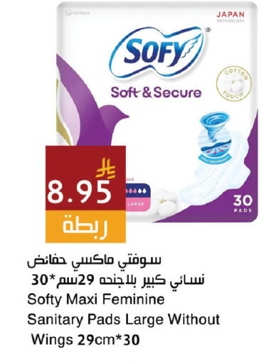 available at اسواق هلا in مملكة العربية السعودية, السعودية, سعودية - جدة