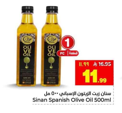 available at هايبر الوفاء in مملكة العربية السعودية, السعودية, سعودية - جدة