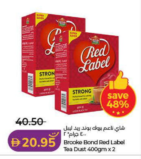 available at لولو هايبرماركت in الإمارات العربية المتحدة , الامارات - أم القيوين‎