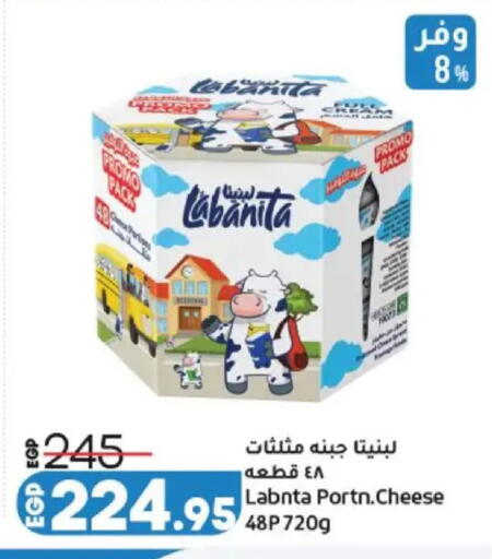 available at Lulu Hypermarket  in Egypt - Cairo