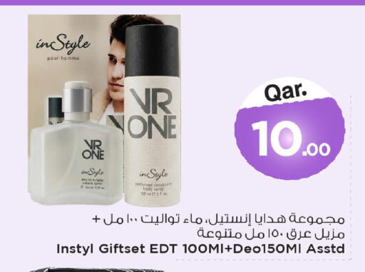 available at Mark & Save  in Qatar - Al-Shahaniya