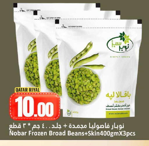 available at Dana Hypermarket in Qatar - Umm Salal